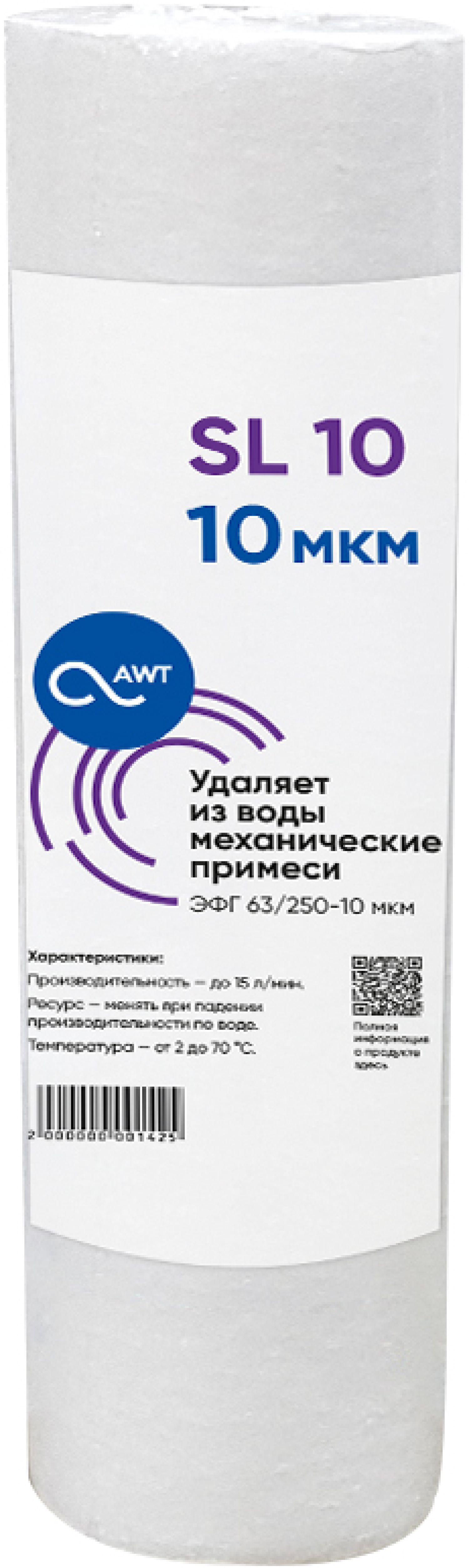 AWT ЭФГ 63/250-10 (SL10) Установки обезжелезивания